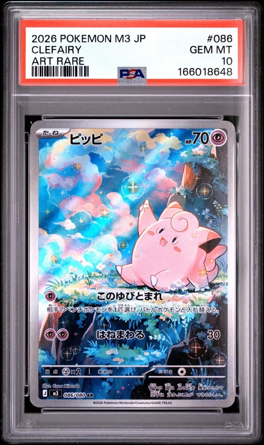 Clefairy