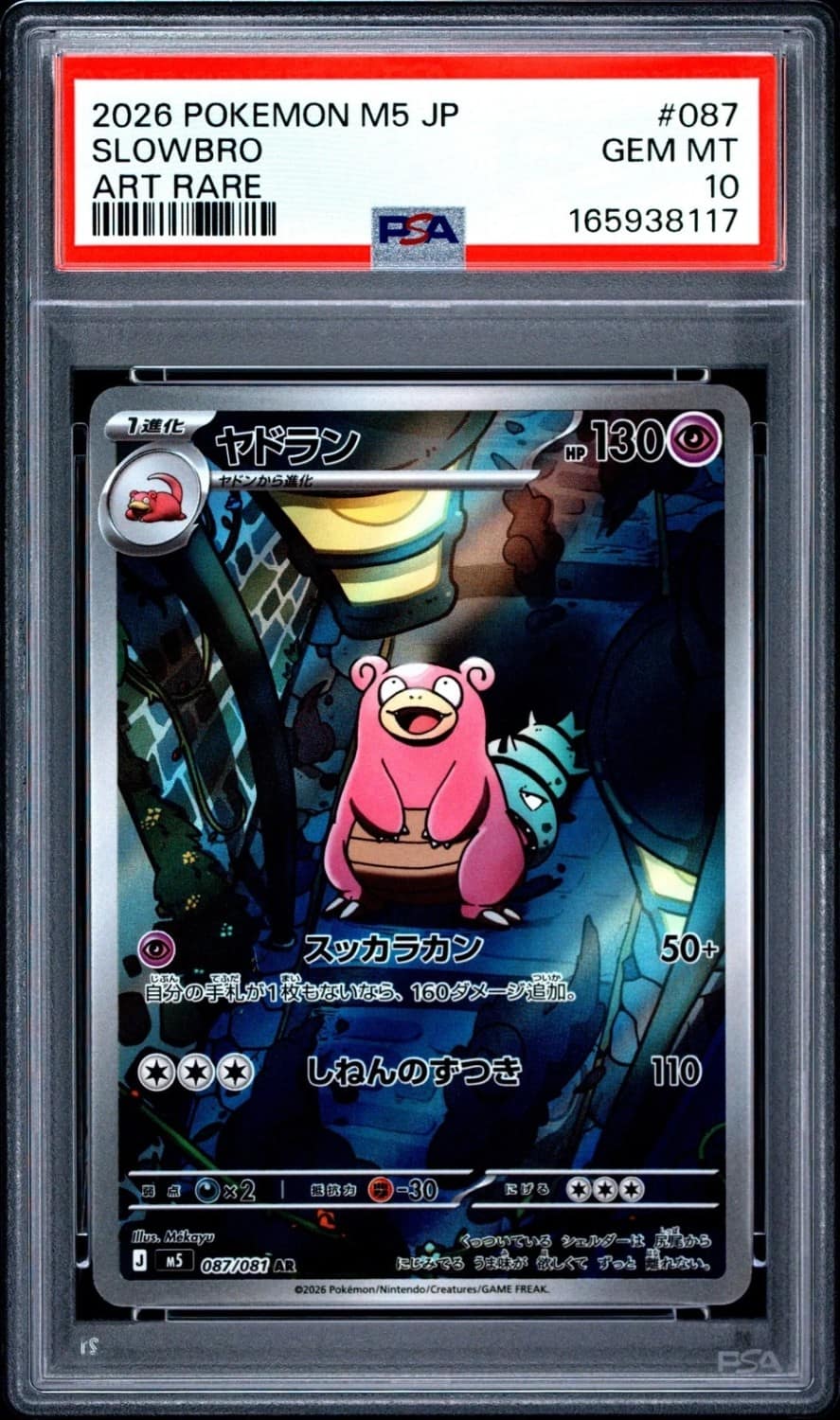 Slowbro