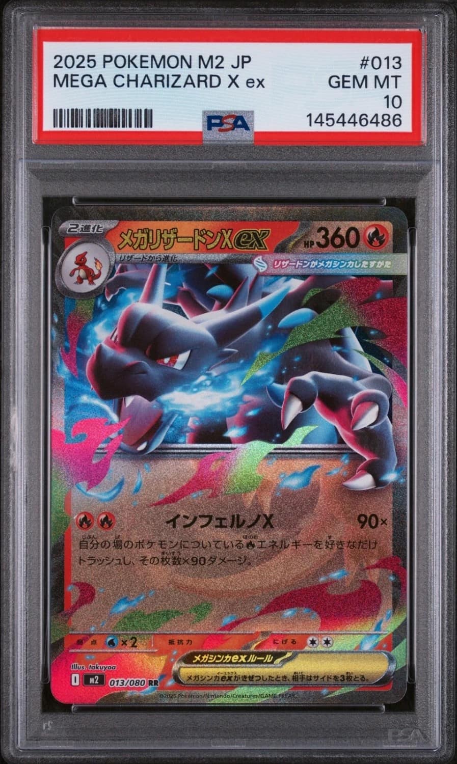 Mega Charizard X Ex
