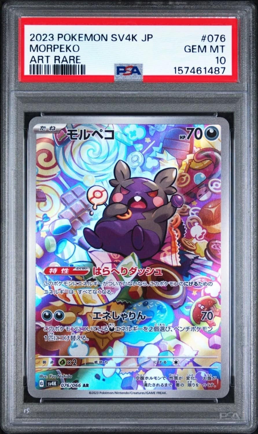 Morpeko