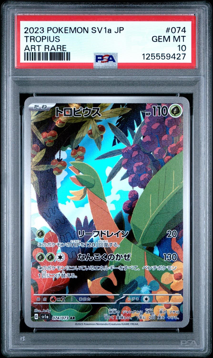 Tropius