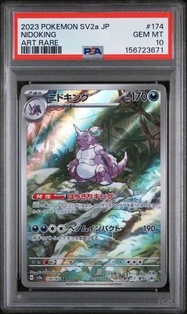 Nidoking
