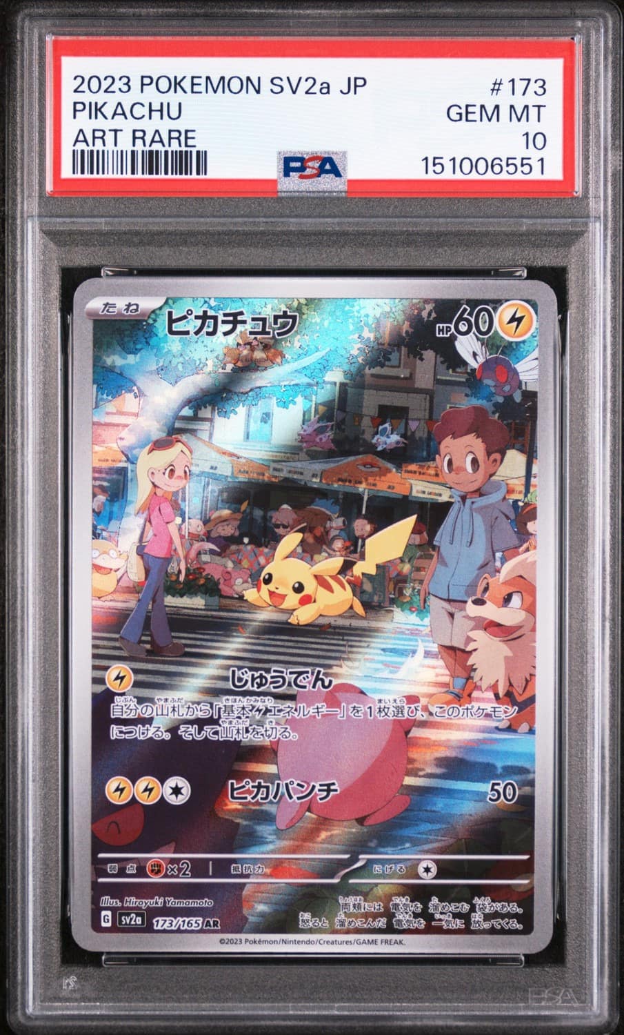 Pikachu