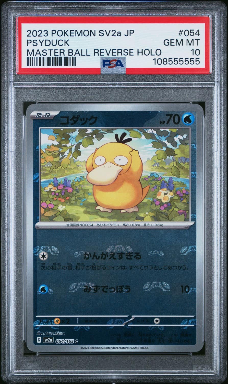 Psyduck