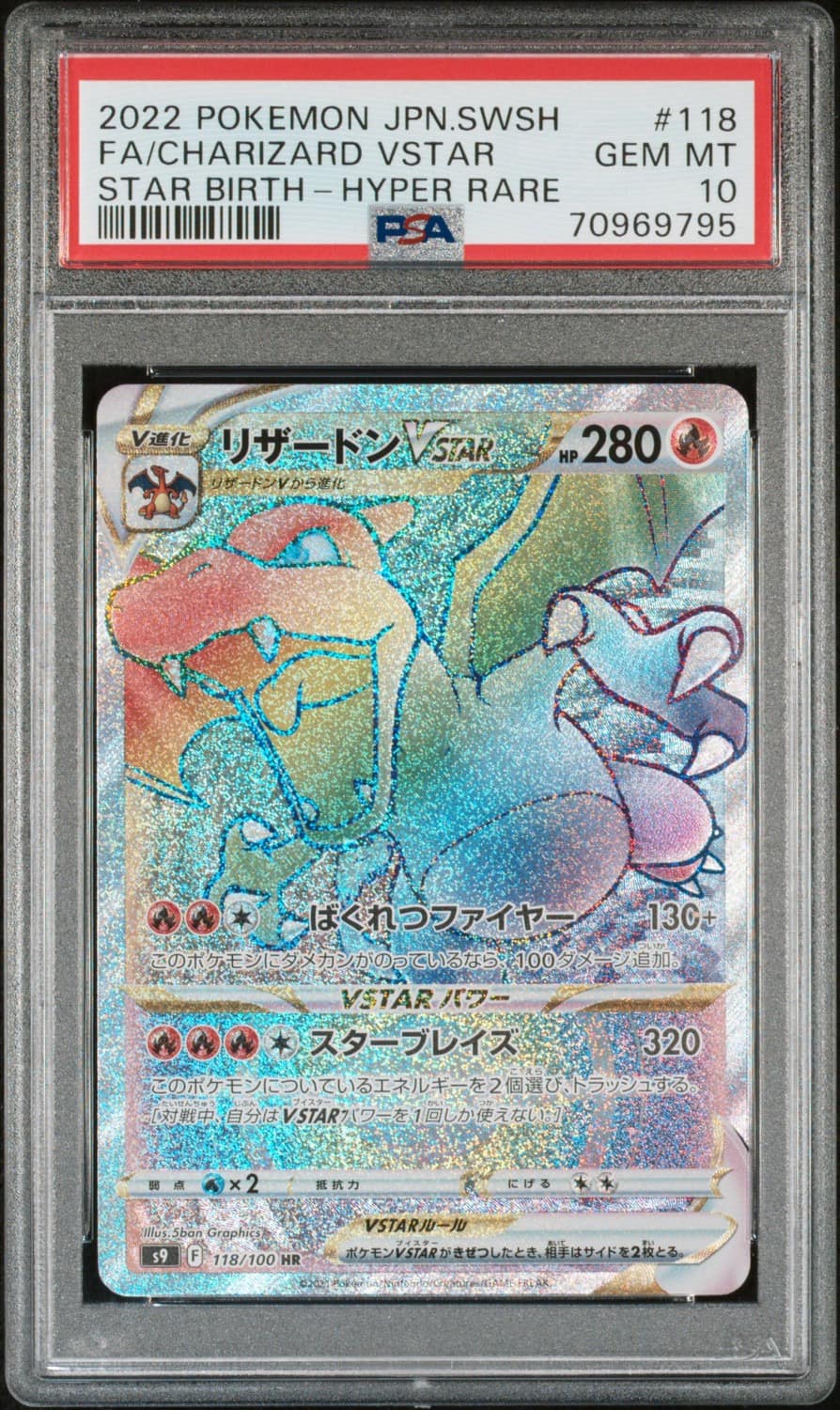 Charizard Vstar