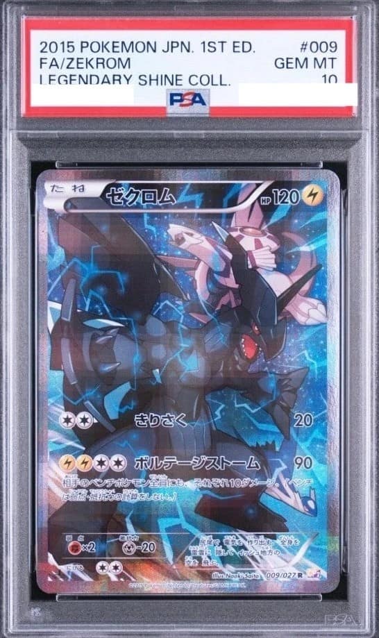 Zekrom