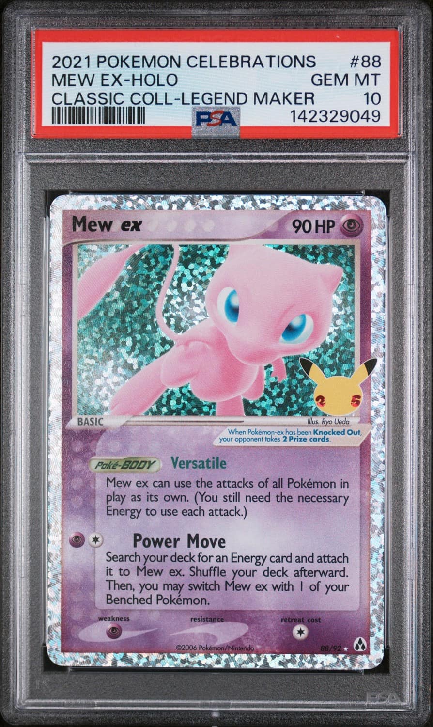 Mew Ex