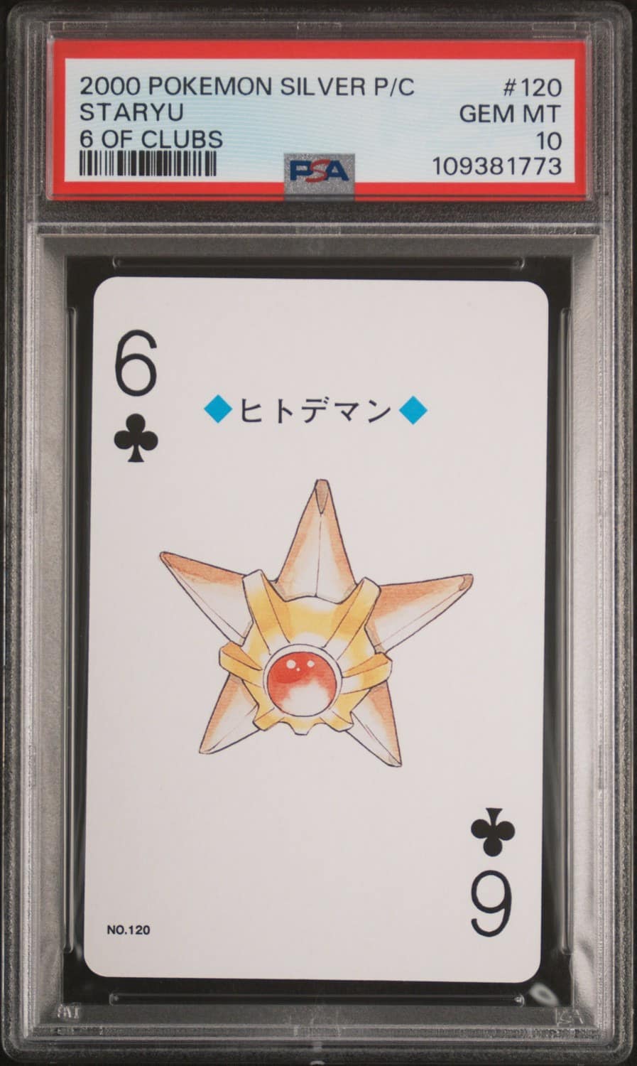 Staryu