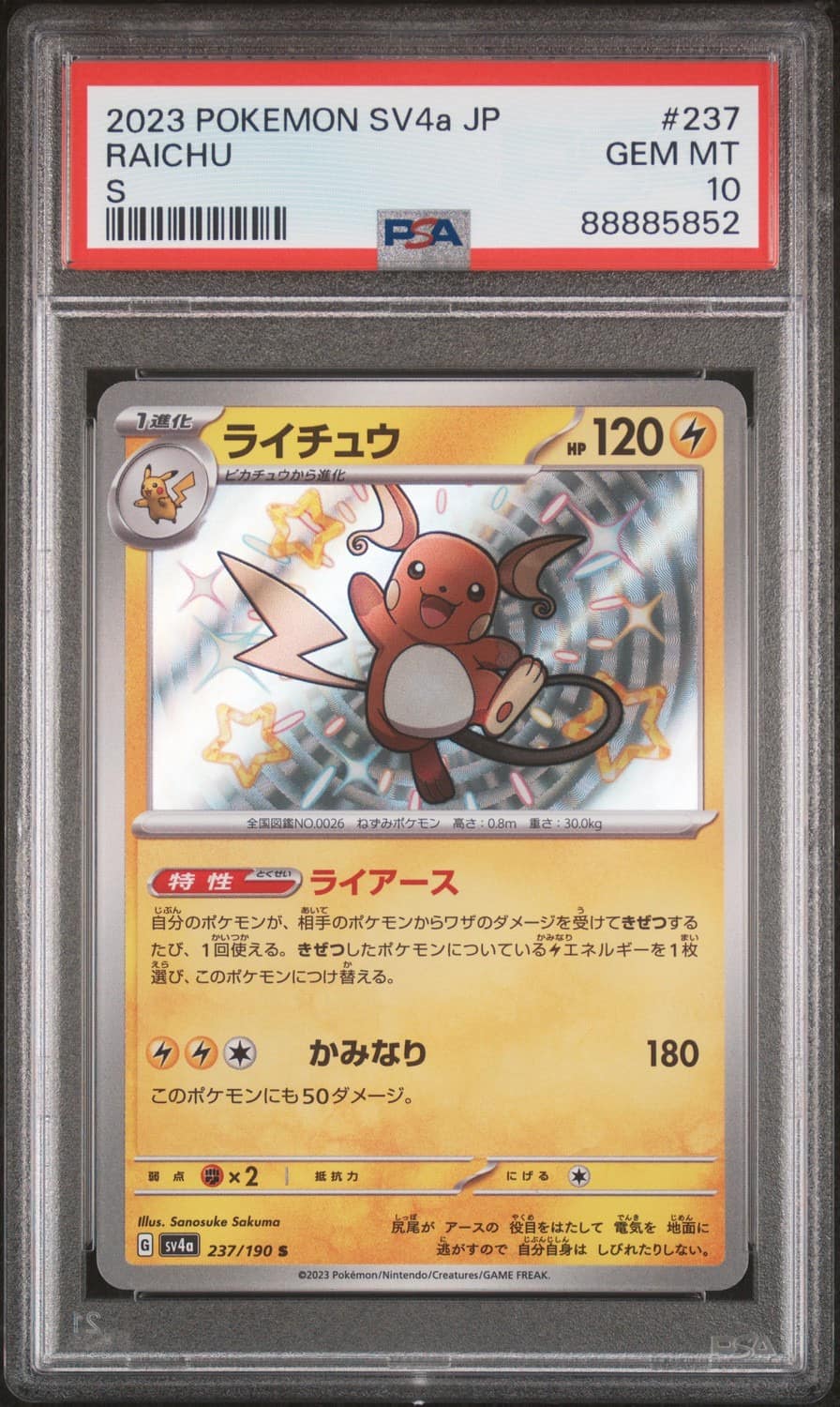 Raichu