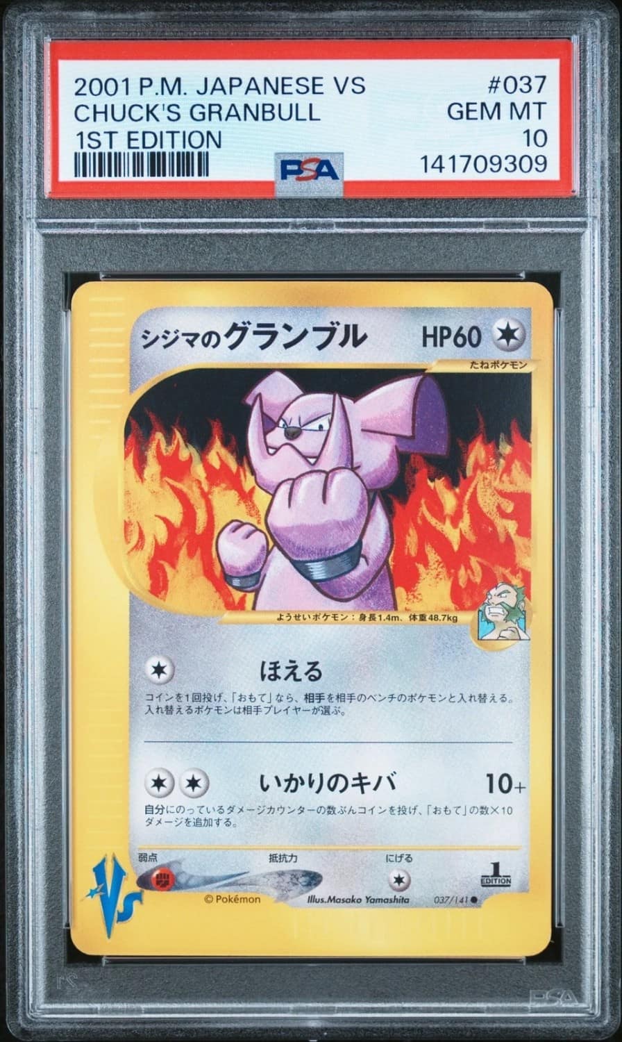Chuck'S Granbull