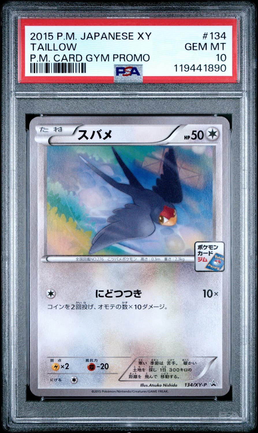 Taillow