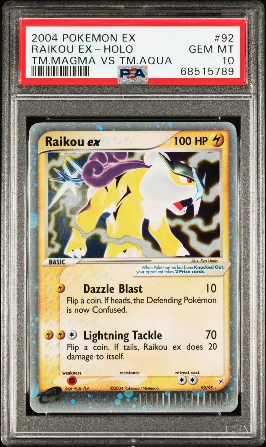 Raikou Ex