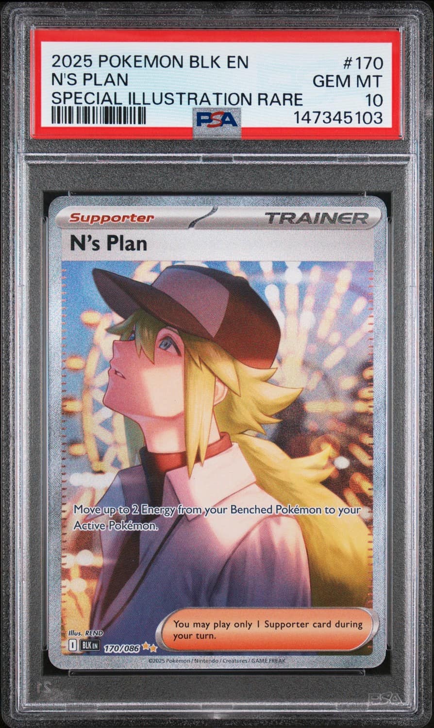 N'S Plan