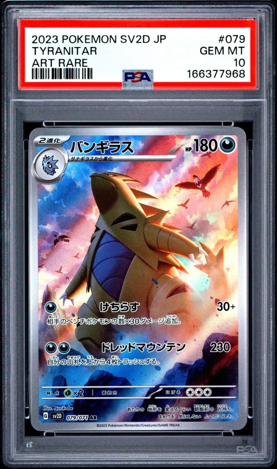 Tyranitar