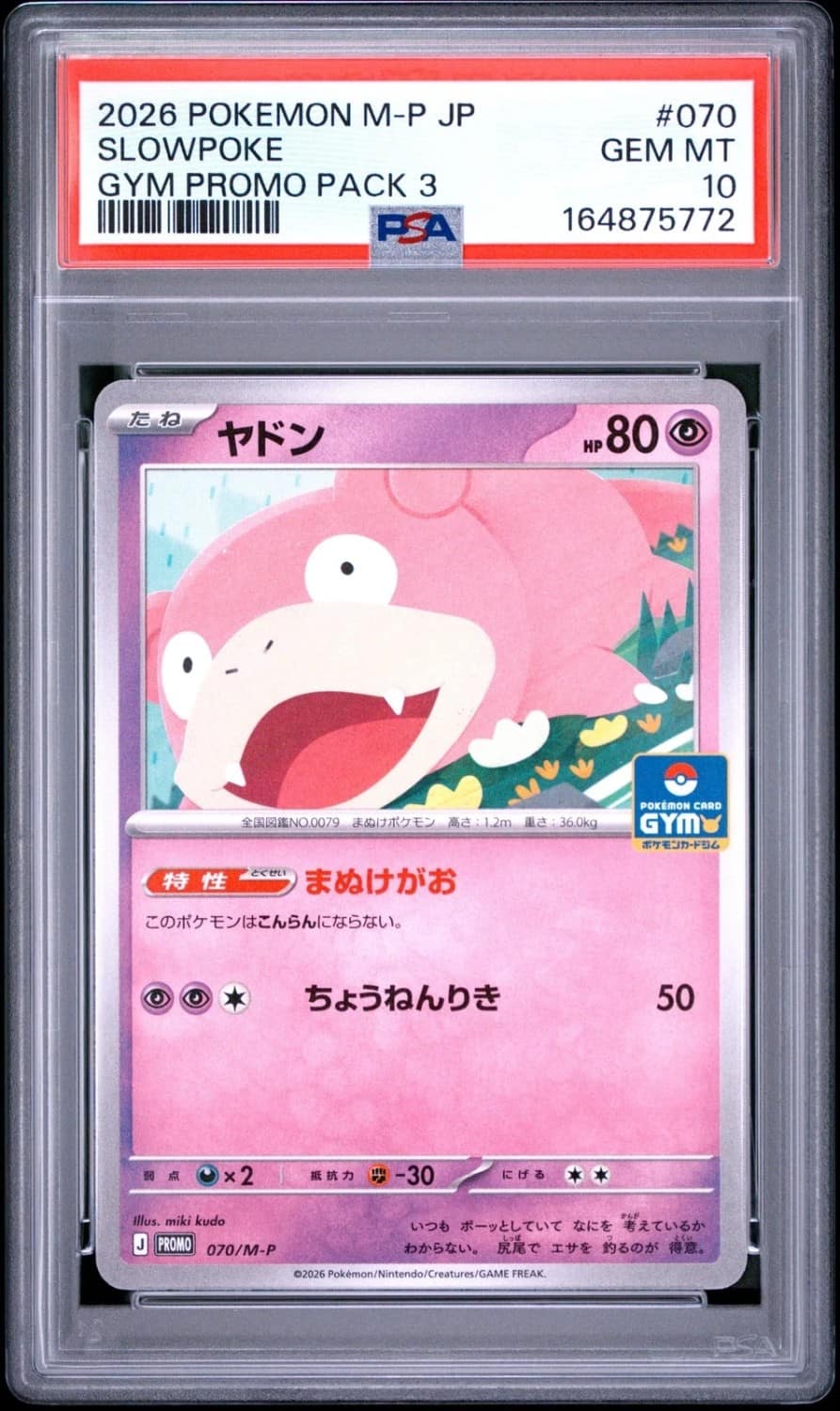 Slowpoke