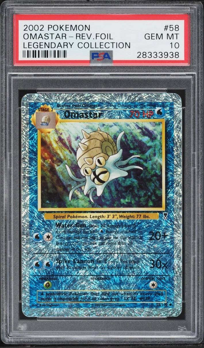 Omastar U