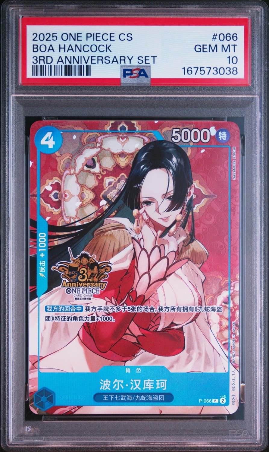 Boa Hancock