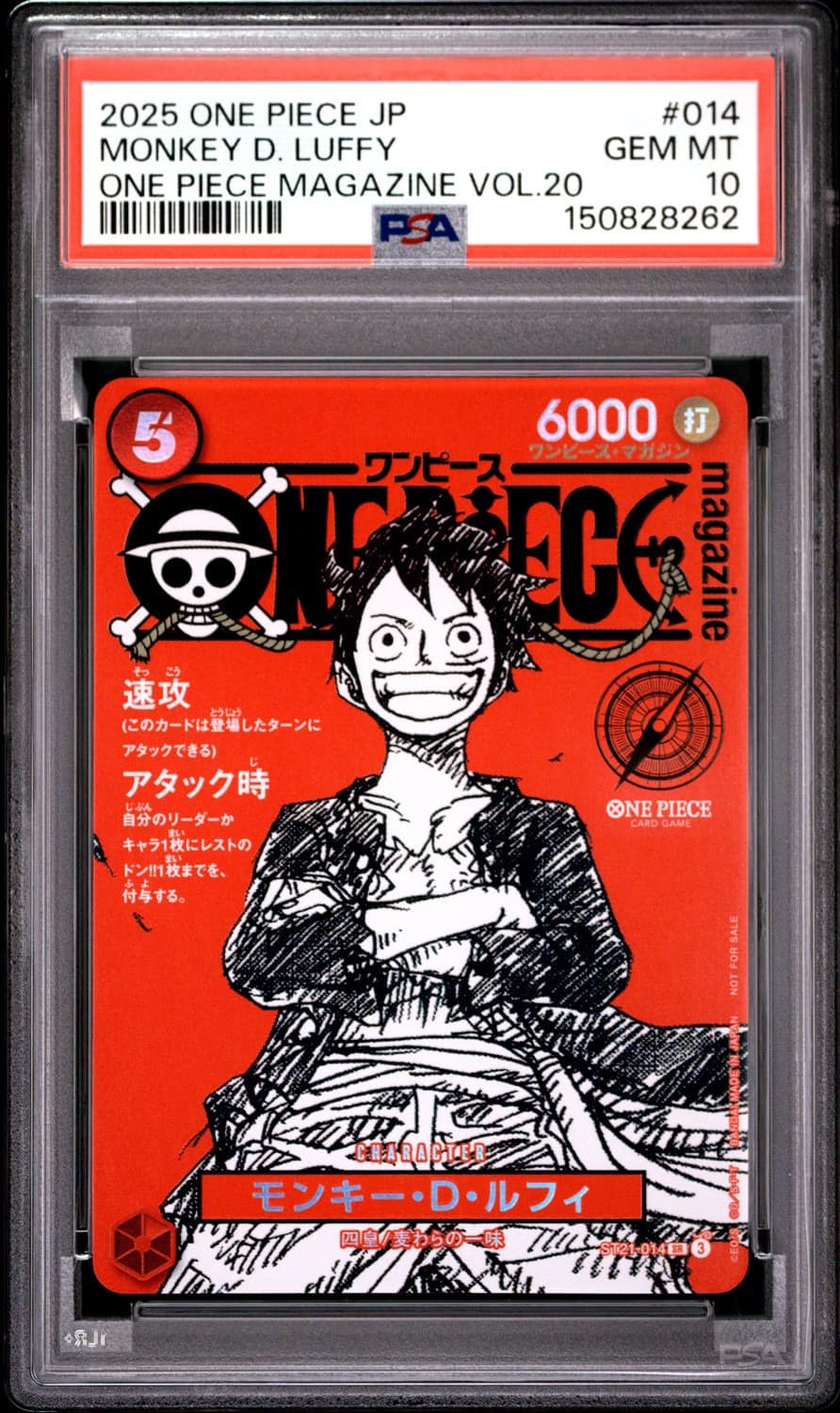 Monkey D. Luffy