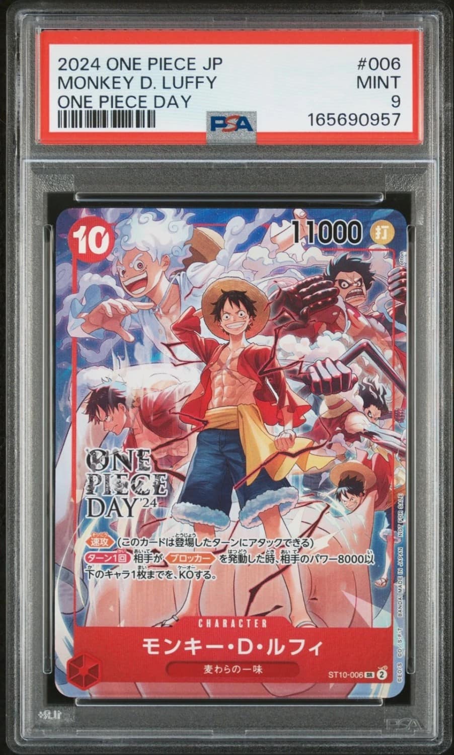 Monkey D. Luffy