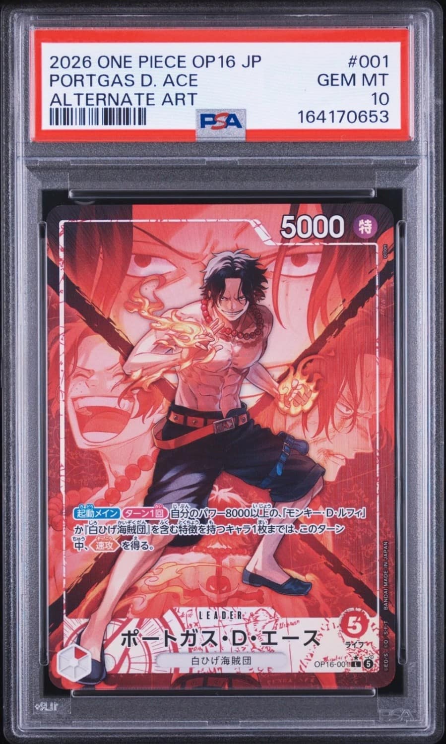 Portgas D. Ace