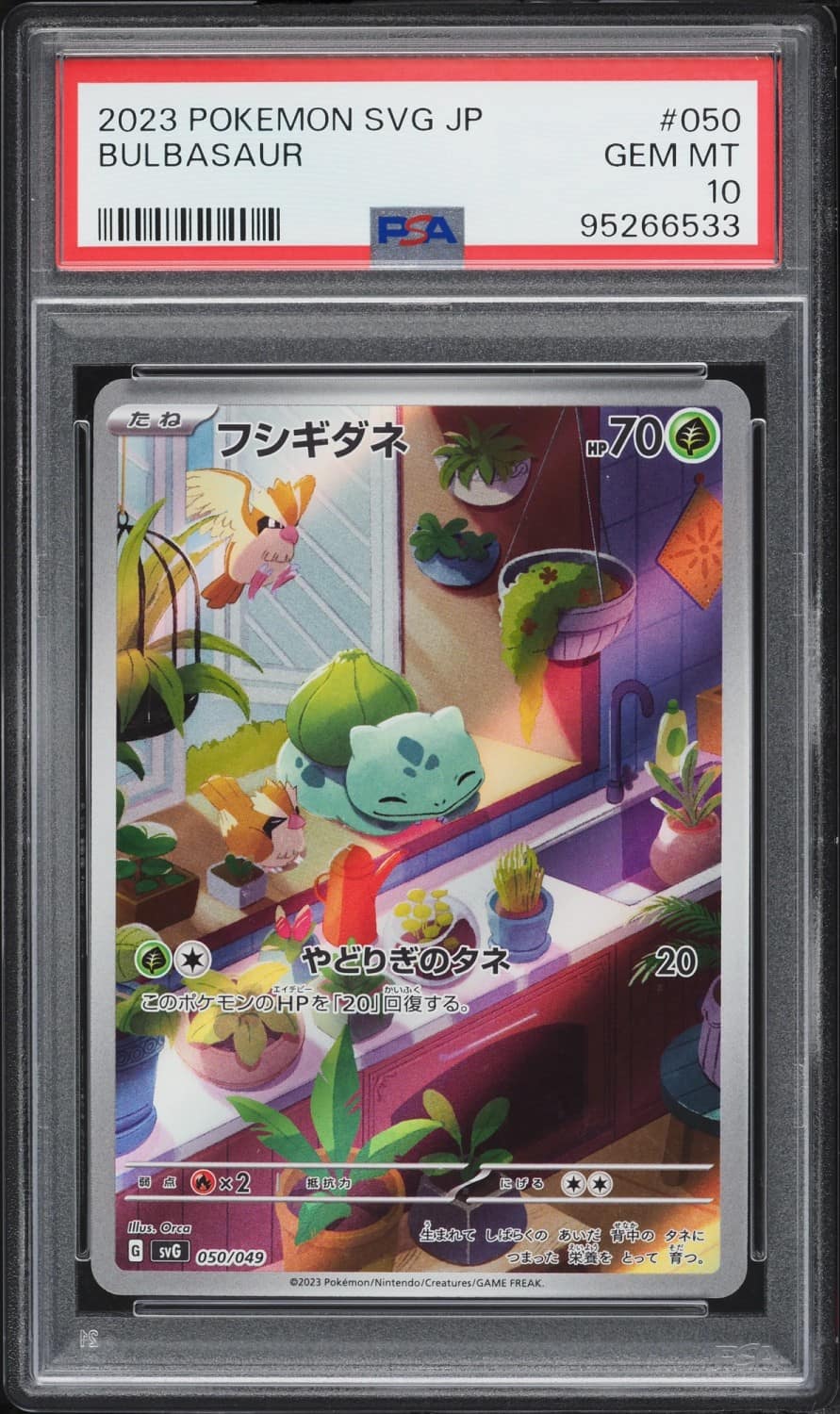 Bulbasaur