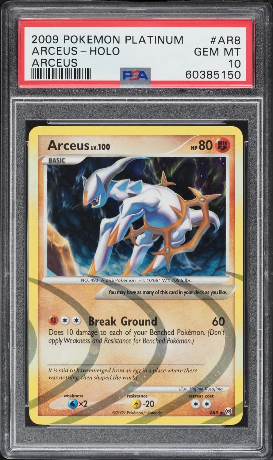 Arceus