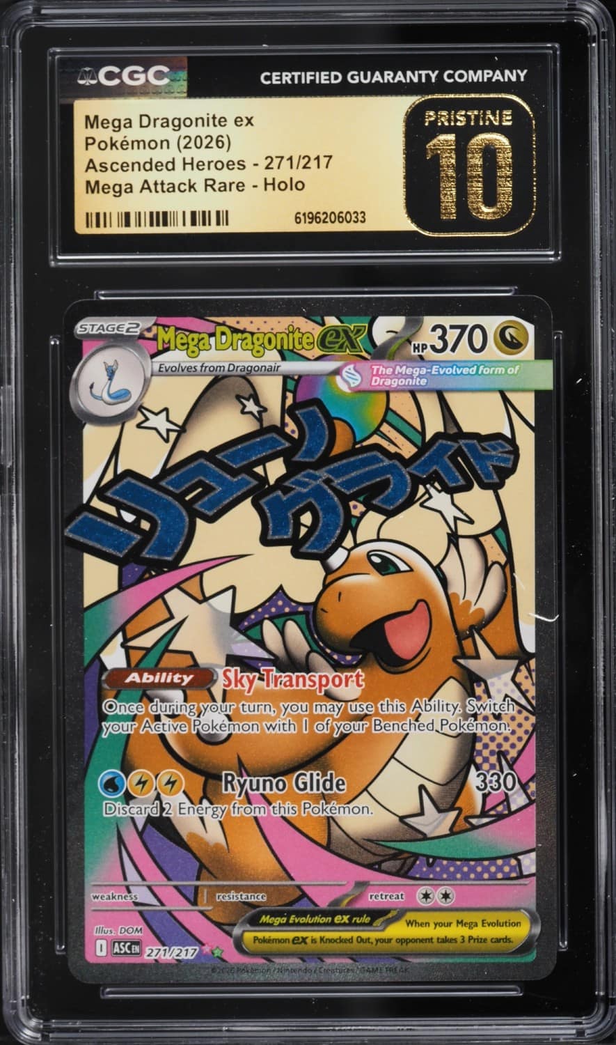 Mega Dragonite Ex
