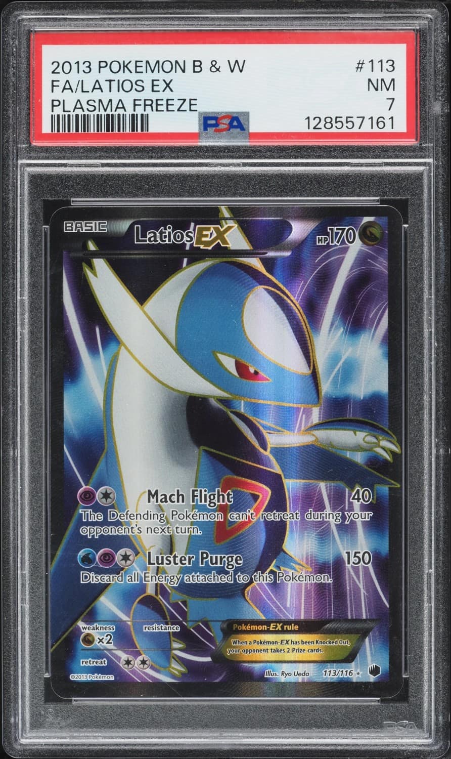 Latios Ex