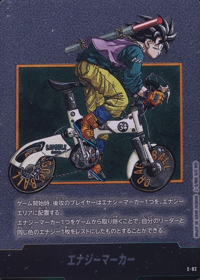 Energy Marker (son Goku)
