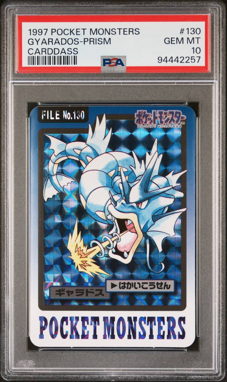 Gyarados-Prism