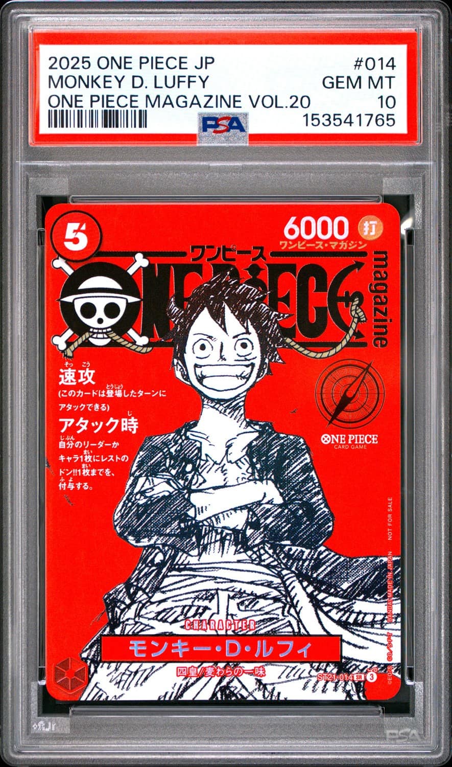Monkey D. Luffy