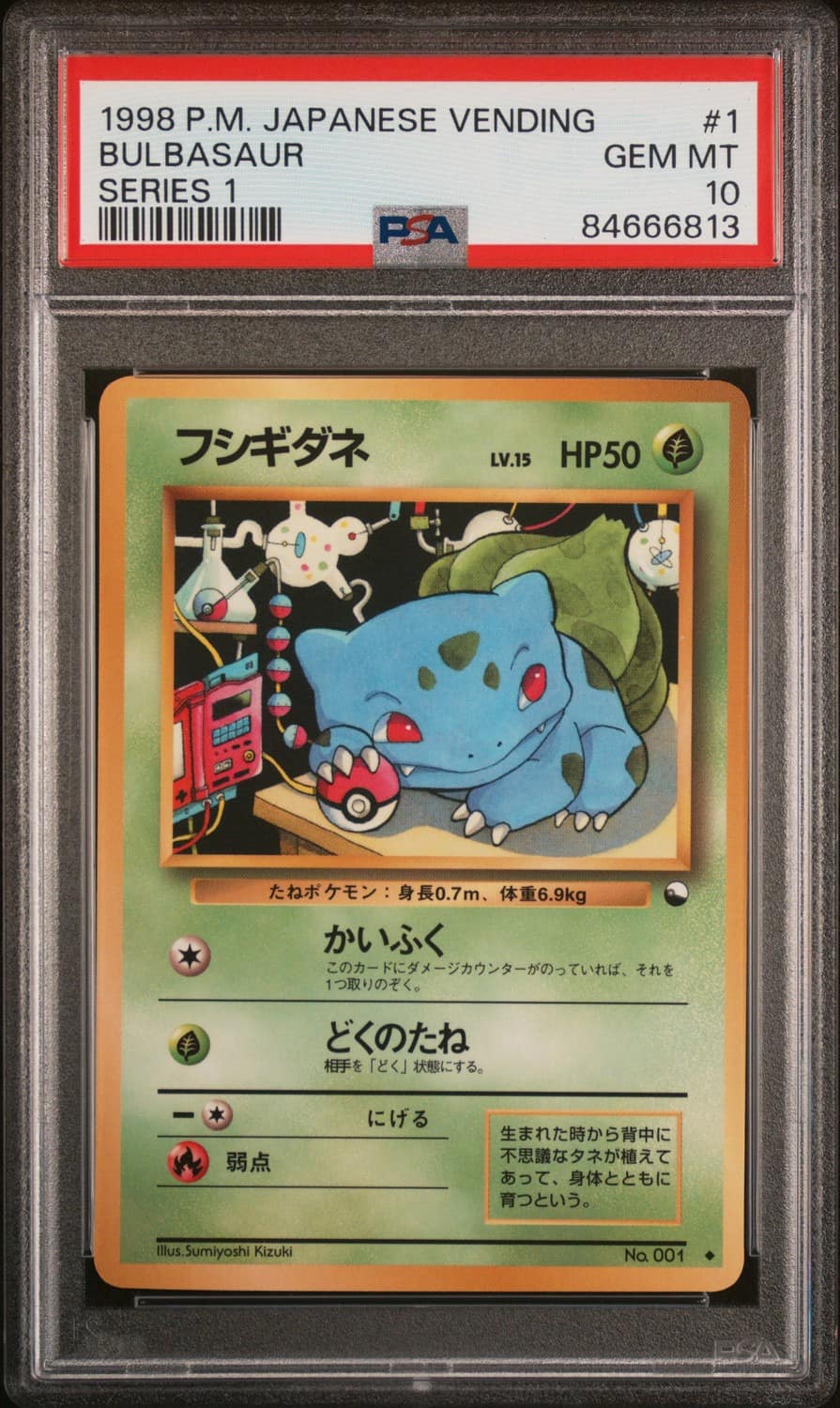 Bulbasaur