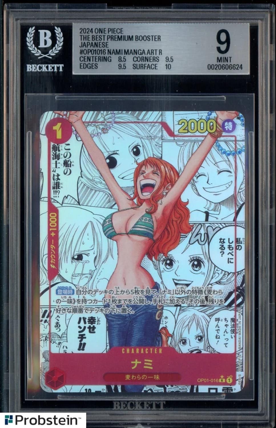 Nami