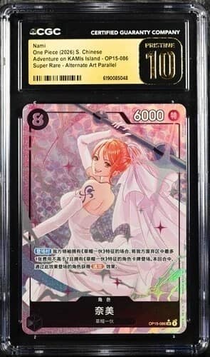 Nami