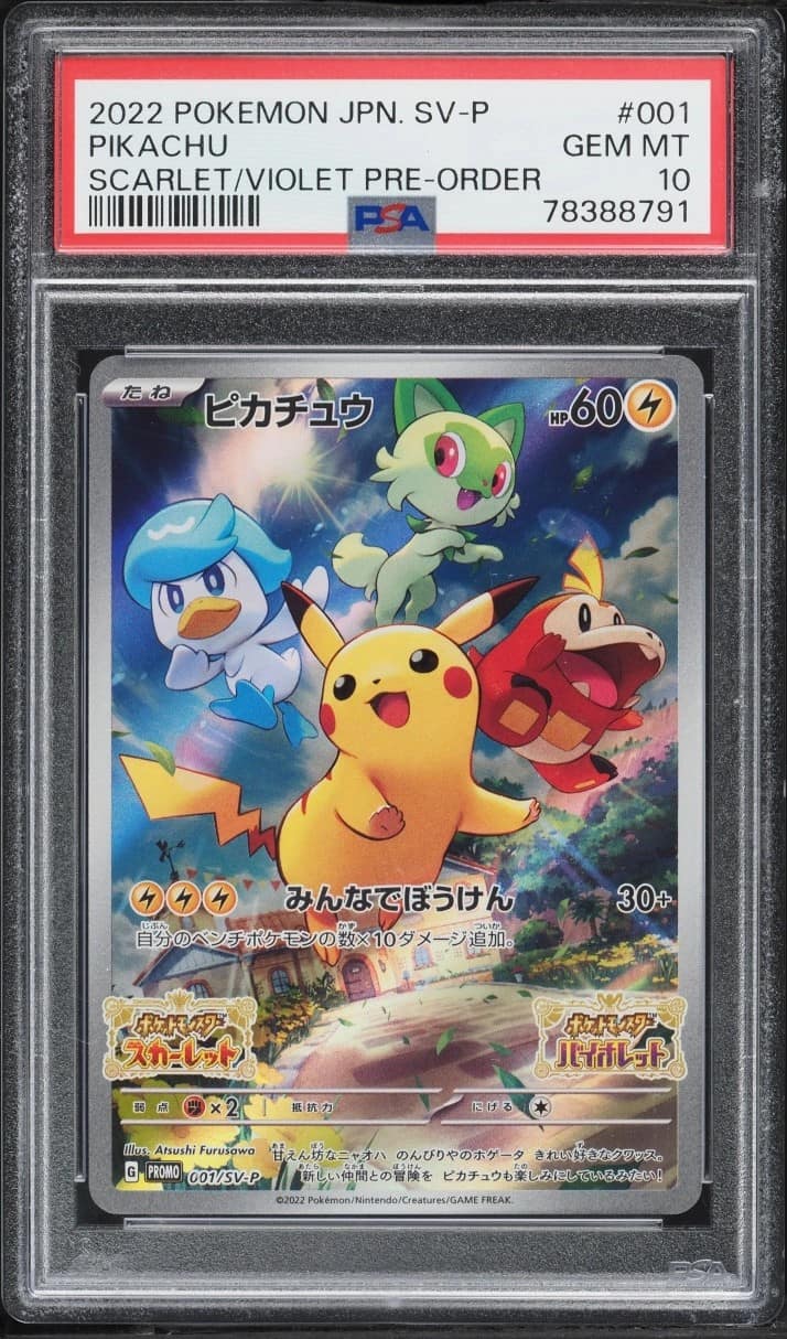 Pikachu
