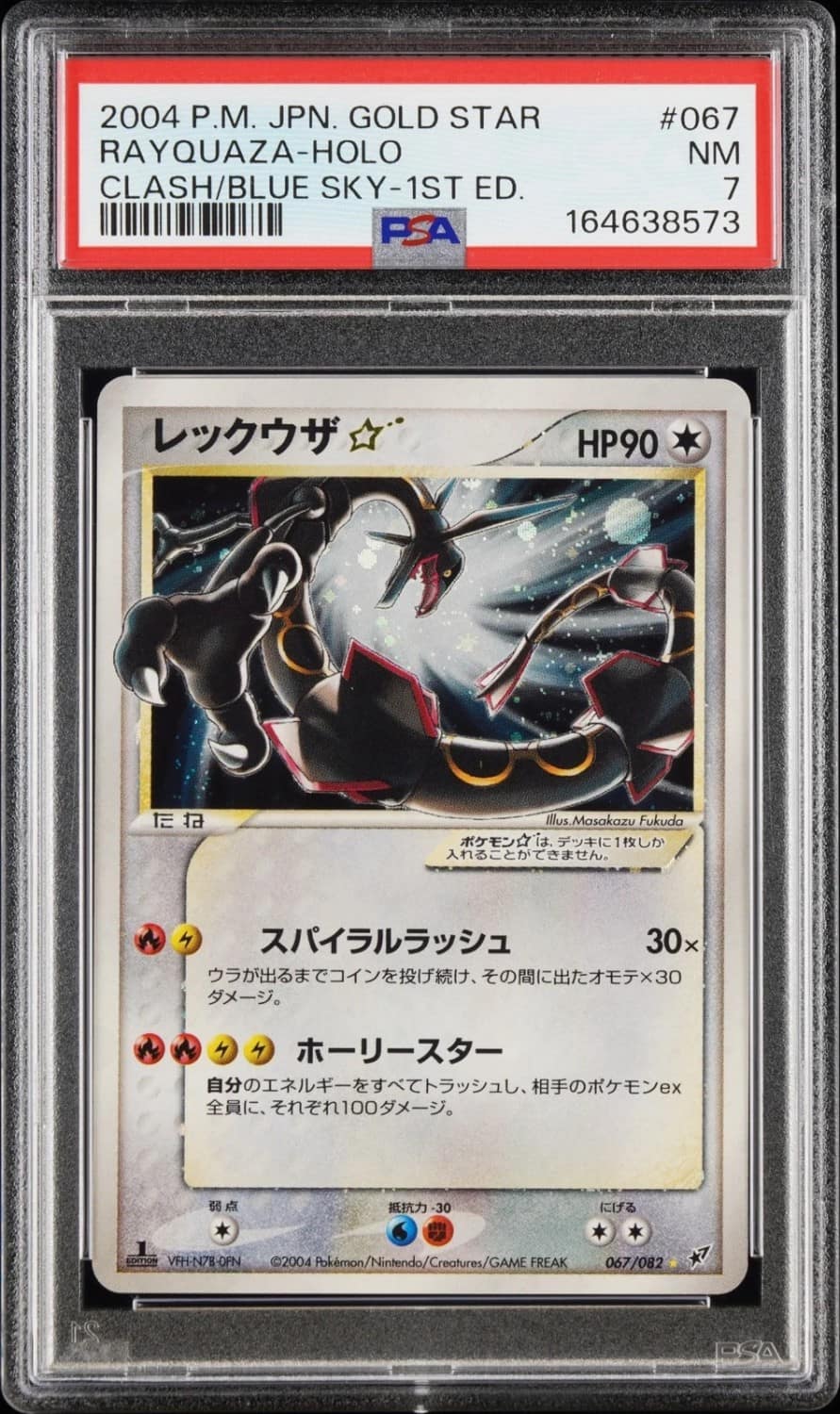Rayquaza