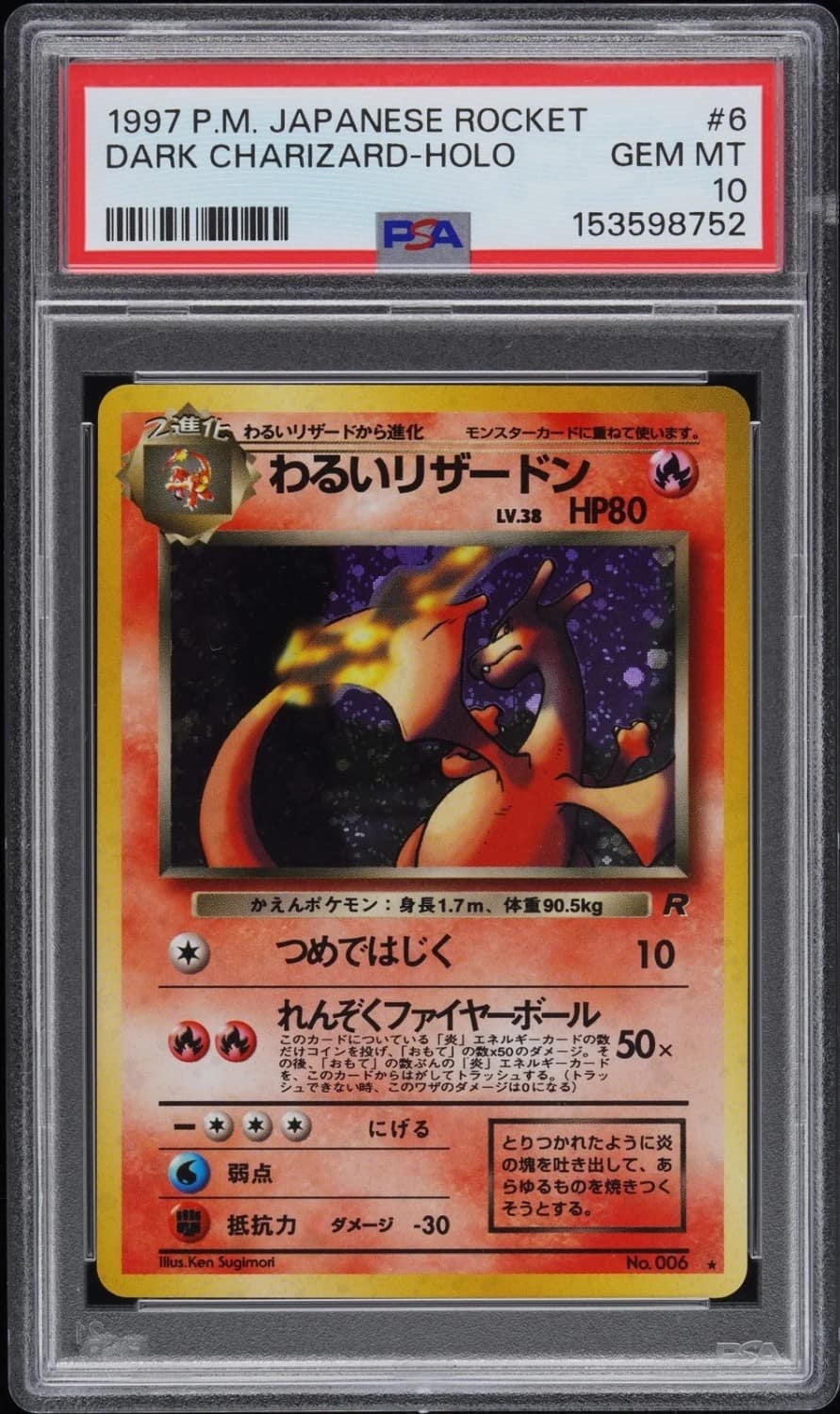 Dark Charizard