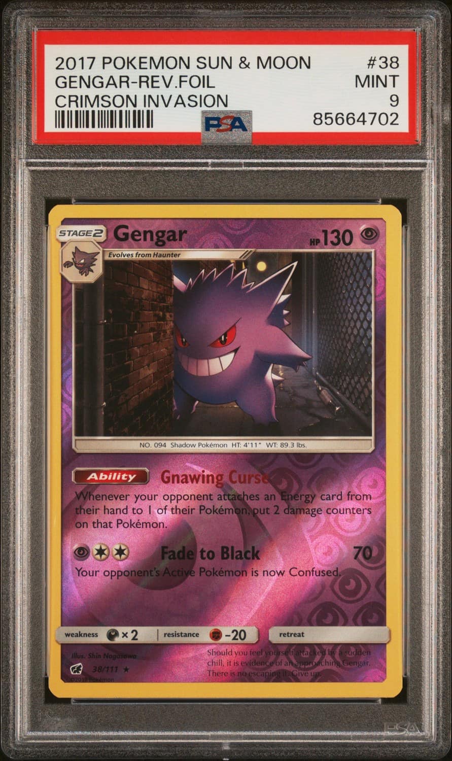 Gengar