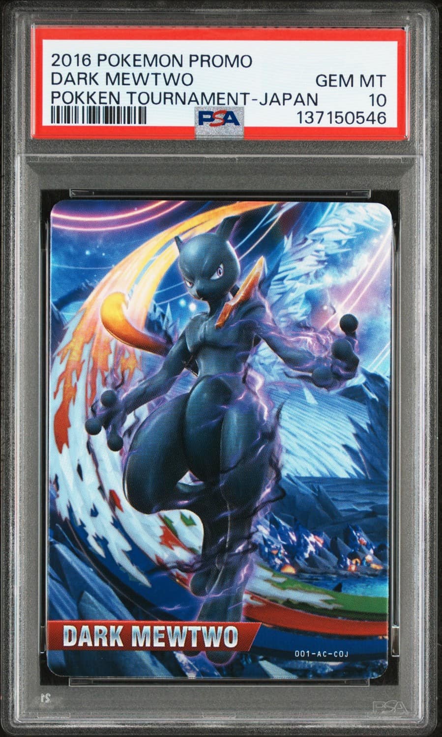 Shadow Mewtwo