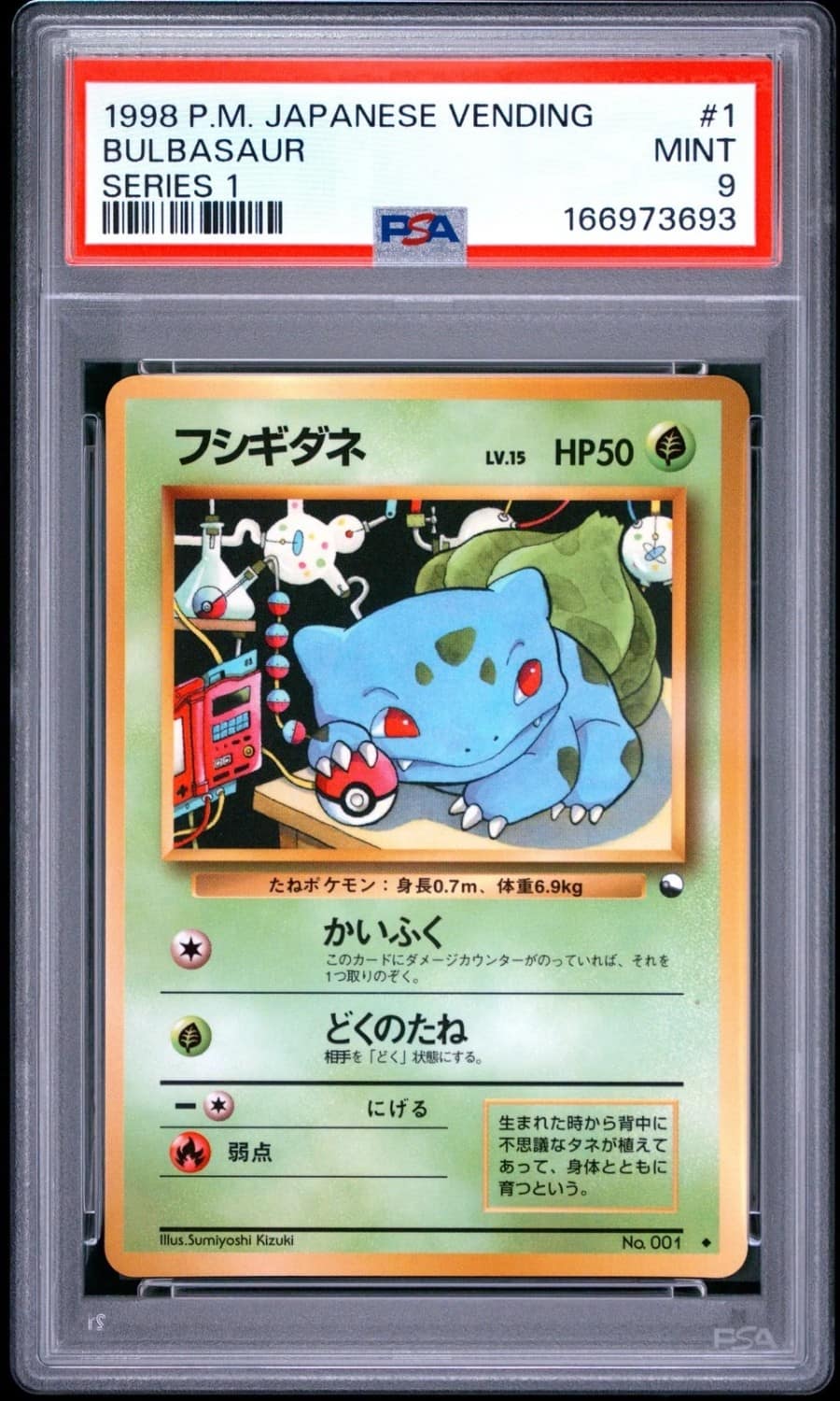 Bulbasaur