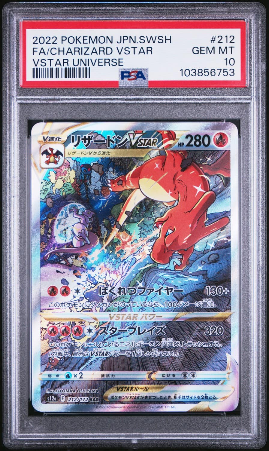 Charizard Vstar