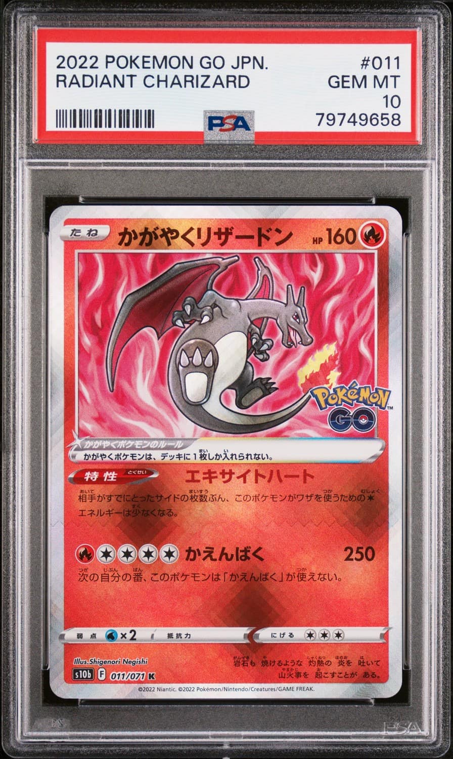 Radiant Charizard