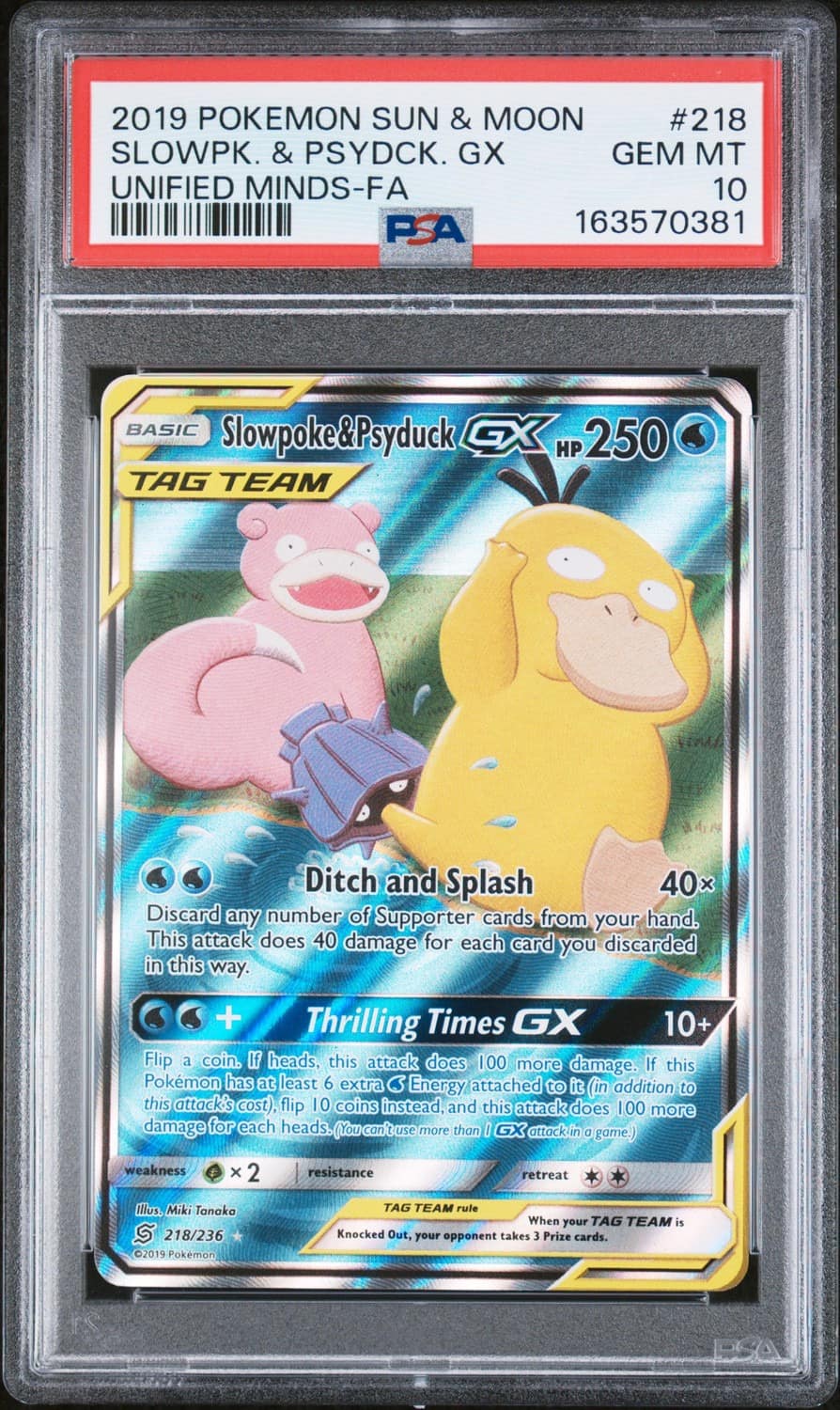 Slowpoke & Psyduck Gx