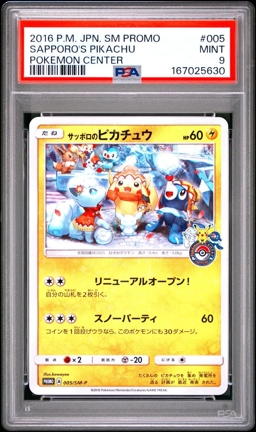 Sapporo'S Pikachu