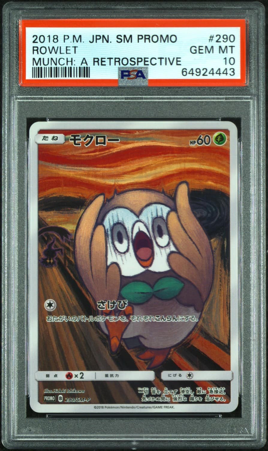 Rowlet