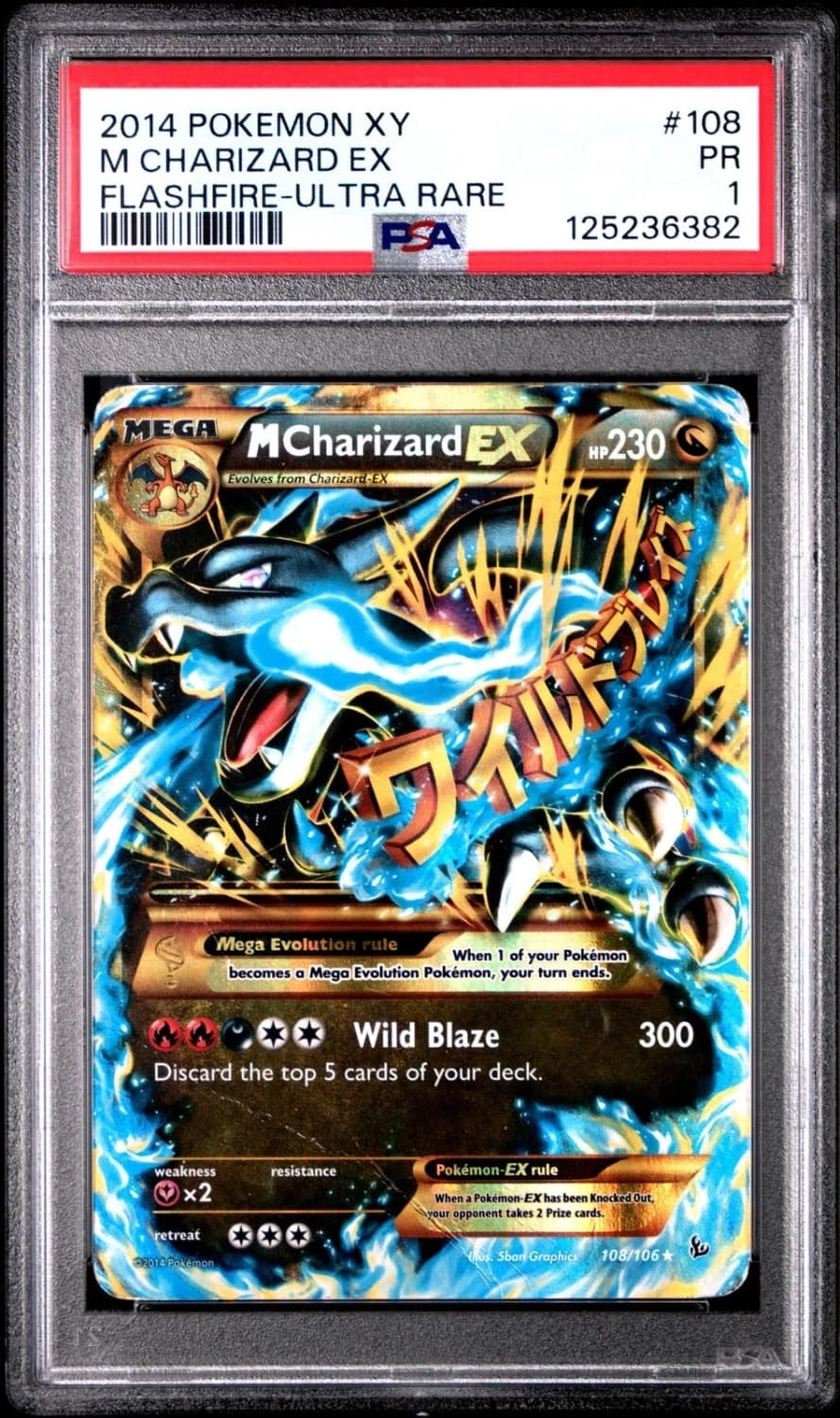 M Charizard Ex