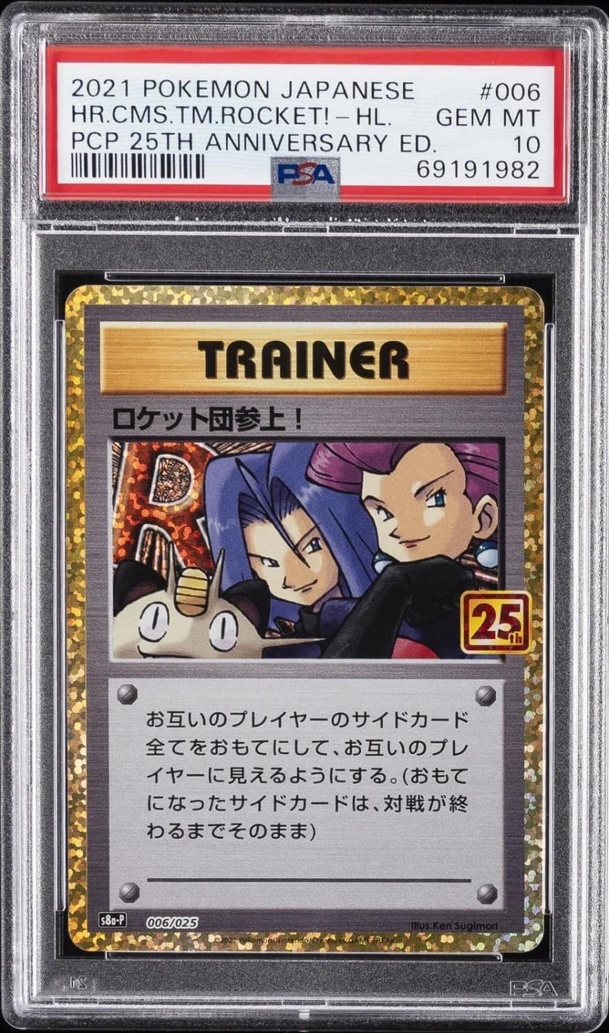 Here Comes Team Rocket!