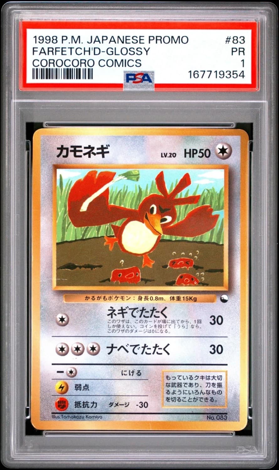 Farfetch'D