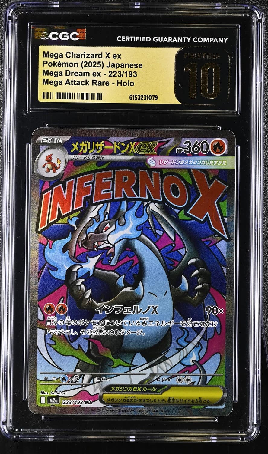 Mega Charizard X Ex