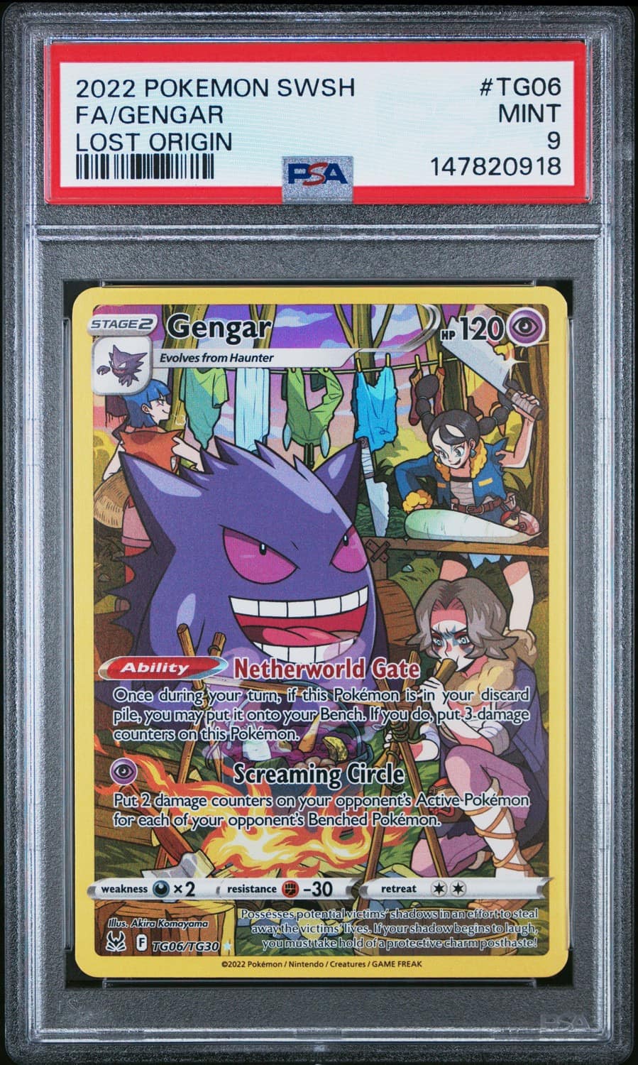 Gengar